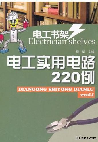 늹 늹(sh)·220