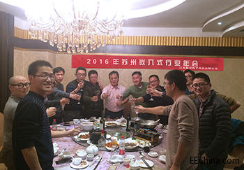2016KǶʽИI(y)(hu)ӏ(qing)a(chn)I(y)g(sh)