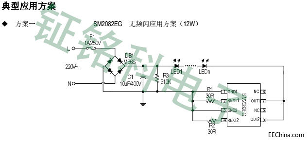 ڱEG1000ALEDԴоƬ(q)(dng)郞(yu)(sh)ķSM2082EG(j)淽