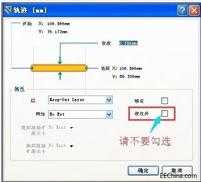 ADܛע ҪS⹴xkeepoutx(xing)!!!!