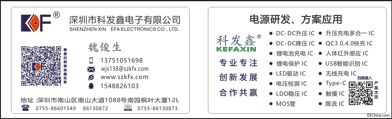ưl(f)  IP6808  SOCoIC  5W  7.5W  10W