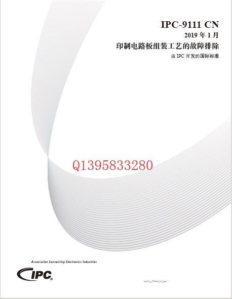 IPC-9111 -İ-ӡ·MbˇĹų