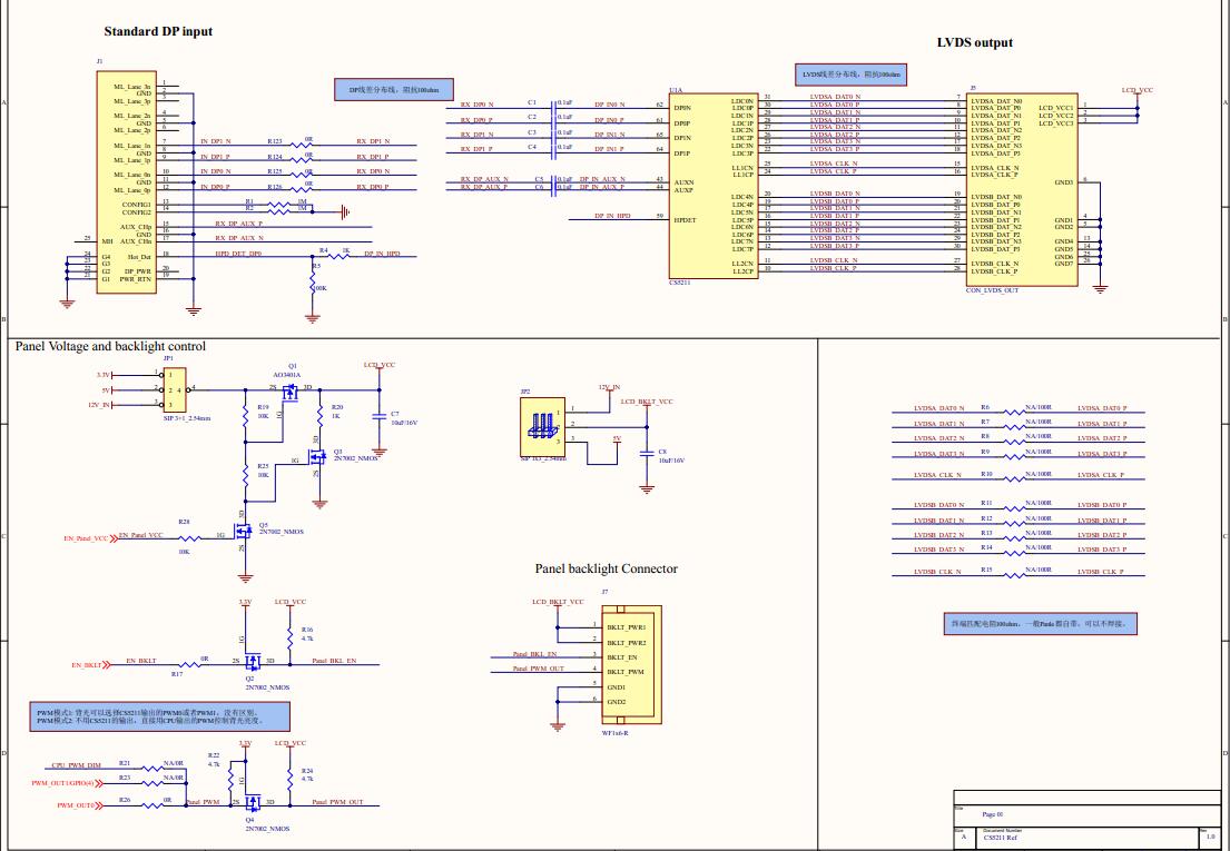 CH7511eDPD(zhun)LVDSD(zhun)ӰCS5211O(sh)Ӌ·Y