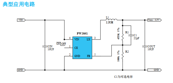 PW2051  1.5A  DC-DC D(zhun)QоƬ