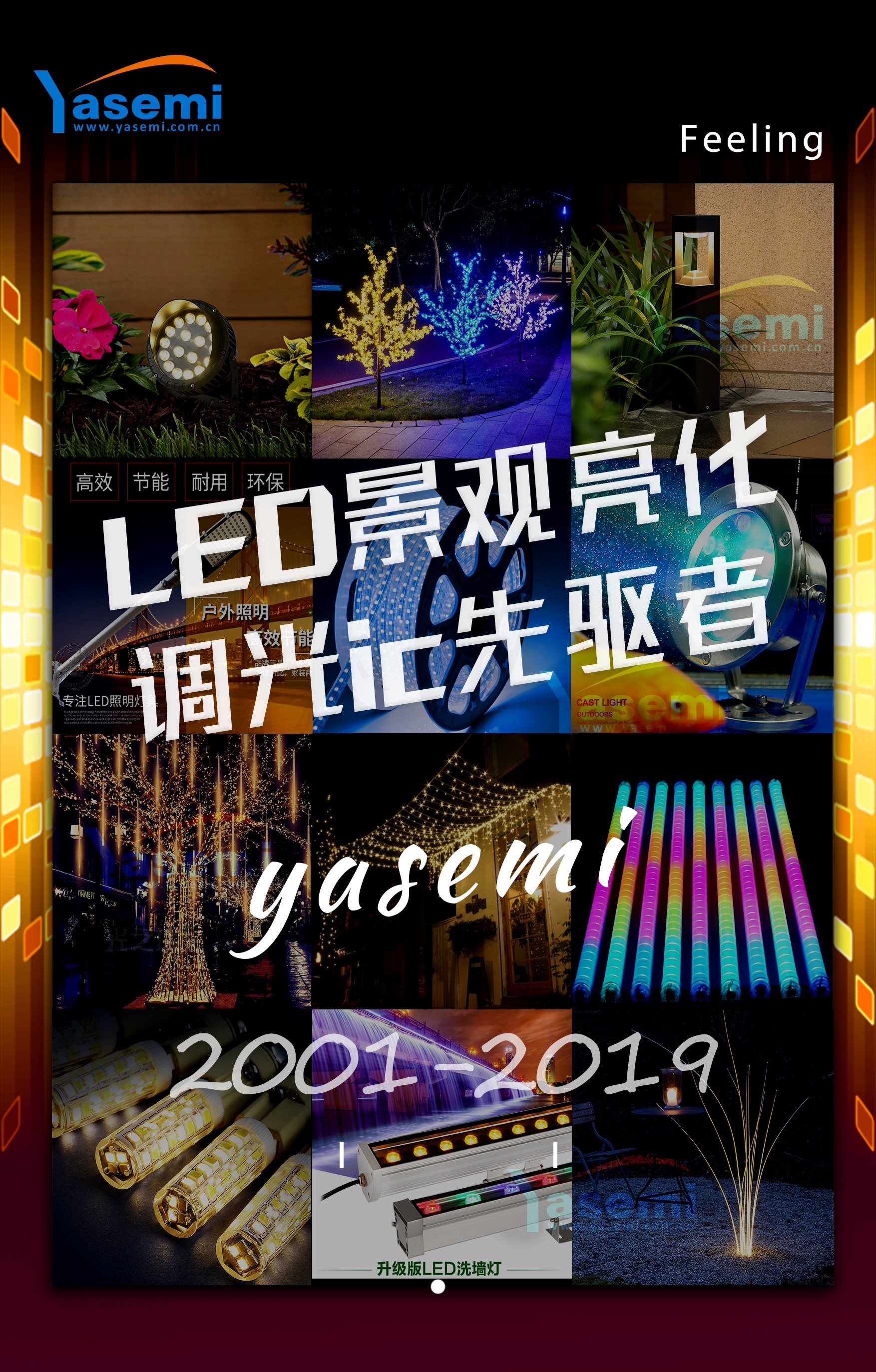 LED DriverоƬЩƷԼa(chn)Ʒֵ̖]