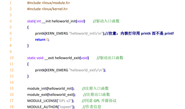 ѸRK3568_l(f)helloworld (q)ӌ-(q)Ӿ