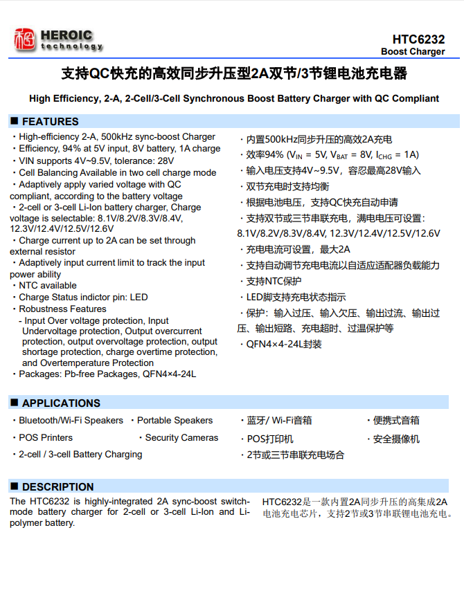 HTC6232(ni)2Aͬp(ji)/3(ji)늳س̝(rn)о댧(do)w