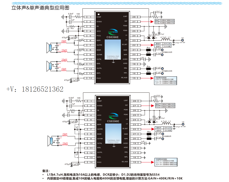CS8396ERlʷŴ