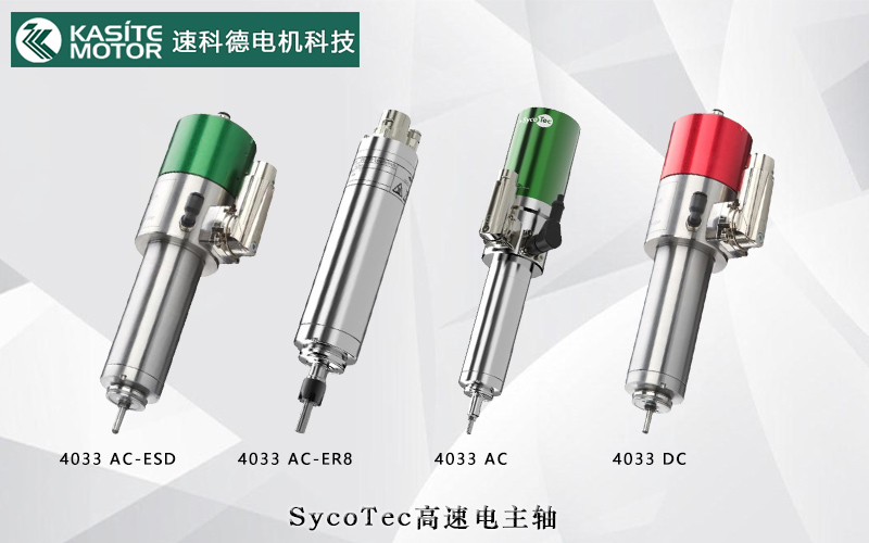iЧӹSycoTec 10fD(zhun)Sx]