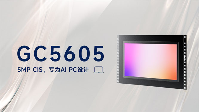 (zhun)AI PC(yng)ôƳ܈DGC5605