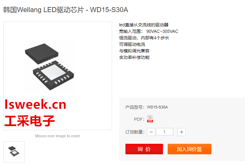 һ֧ęn{(dio)Ľֱ(q)LED(q)(dng)оƬ-WD15-S30A