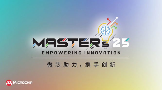 Microchip22Ї(gu)g(sh)Ӣ(hu)MASTERsF(xin)_(ki)ע(c)(bo)