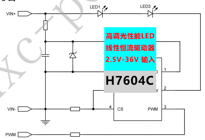 {(dio)LEDԺ(q)H7604Cݺ 2.5V-36V ݔ늉SOT23-6 b