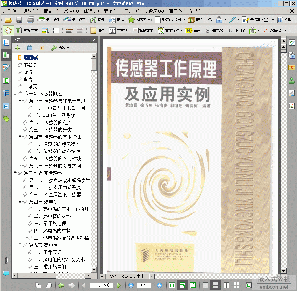  ԭ(yng)Ì(sh) 468(y) 19.2M pdf + (sh) 