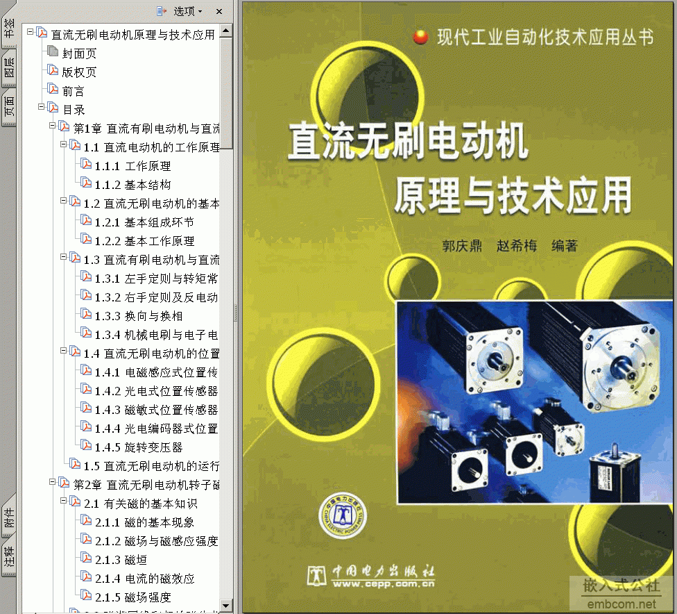  ֱo(w)ˢ늄(dng)C(j)ԭcg(sh)(yng) 204(y) 32.1M ,+(sh)