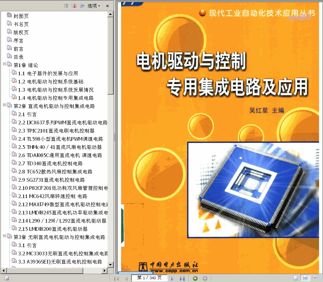  늙C(q)cƌü·(yng) 340 36.7M 