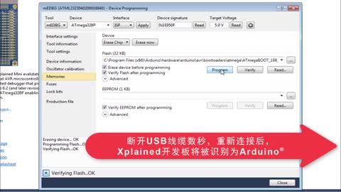 Atmel Xplained MiniStudio 7{(dio)ԇArduino®(xing)Ŀҕl