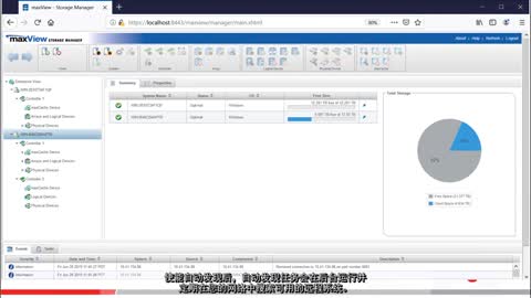 mAdaptec® RAIDCmaxView™hϵy(tng)ҕl