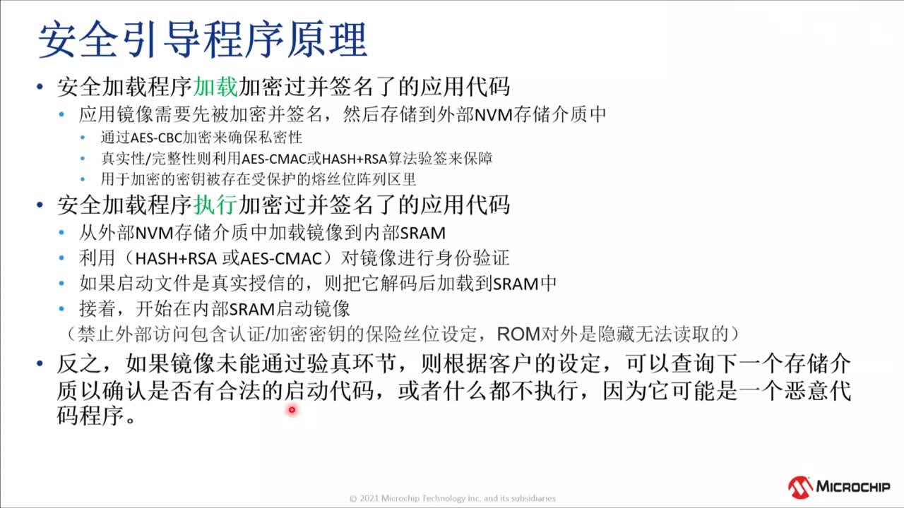 λSAMA5D2(sh)F(xin)ȫӹӖ(xn)̳ҕl