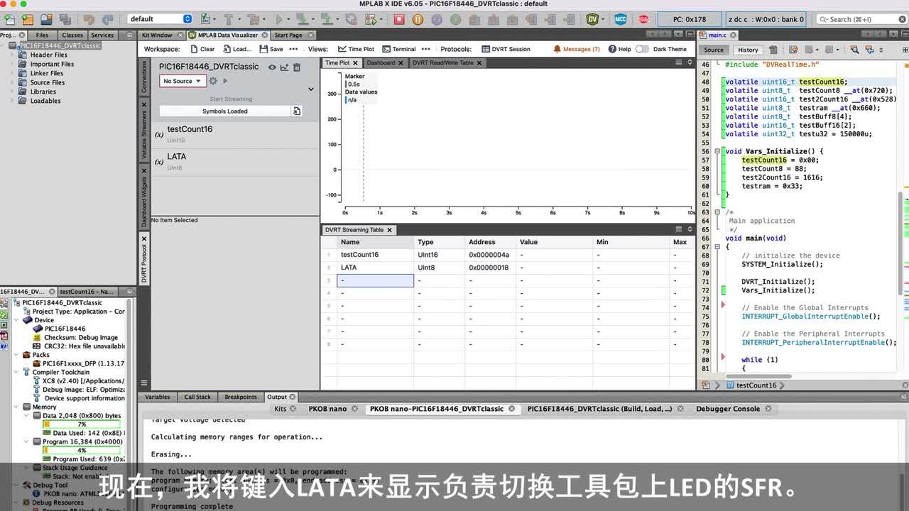 Dev Tool BitsʹDVRTf(xi)h鿴(xing)ĿеĔ(sh)(j)ҕl