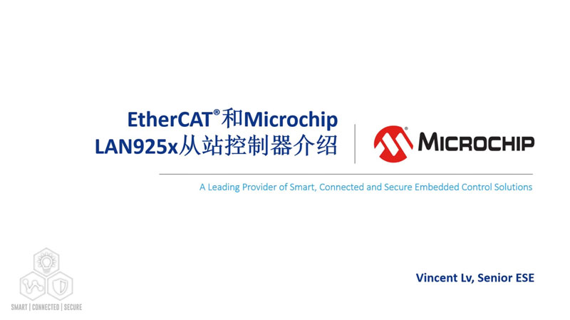 EtherCAT®Microchip LAN925xվBӖ(xn)̳ҕl
