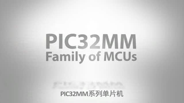 PIC32MMϵІƬC(j)ҕl