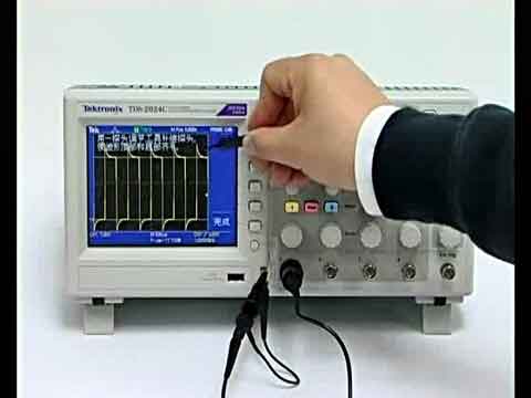 TDS2000C̽^У(zhn)ҕl